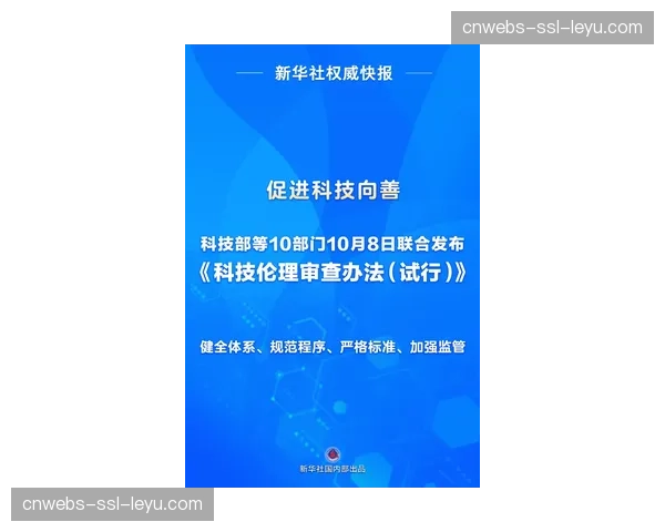 国际排联理事会通过新决议，2027年起将试行“教练挑战鹰眼回放次数增加”规则